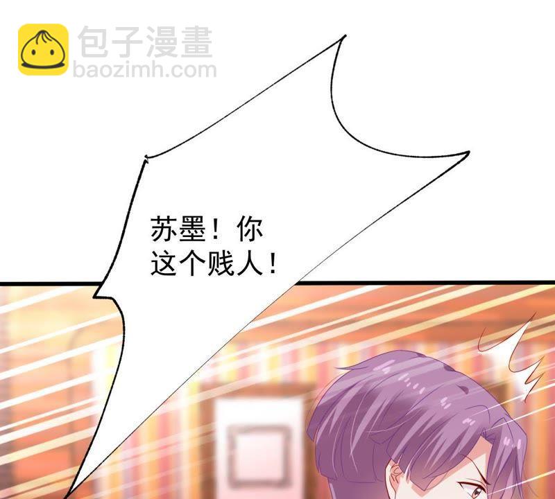 第124话 倒打一耙40