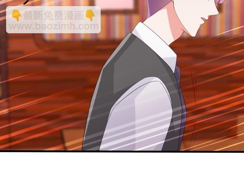 第124话 倒打一耙41