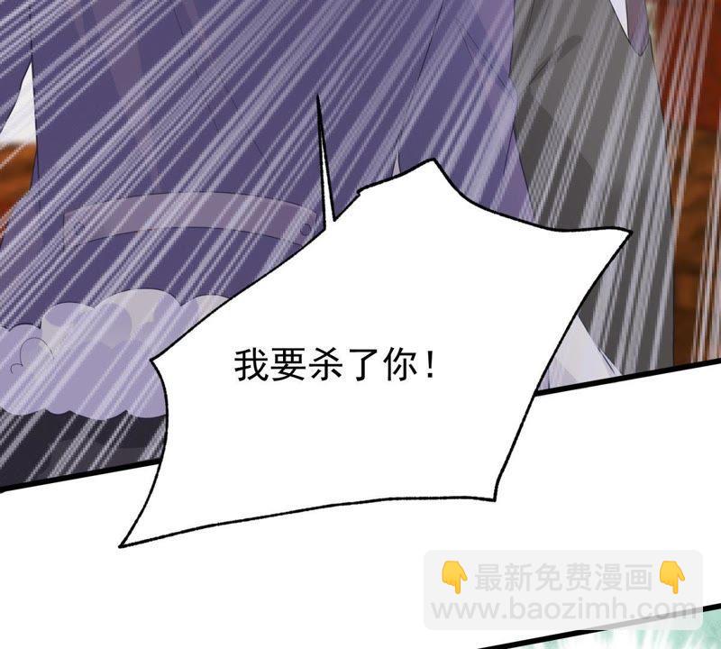 第124话 倒打一耙43