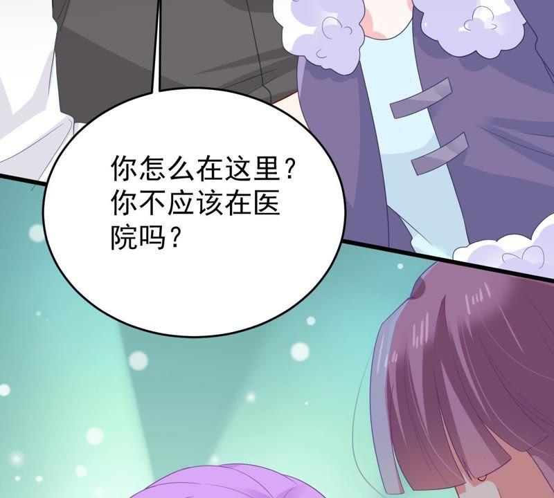 第124话 倒打一耙45