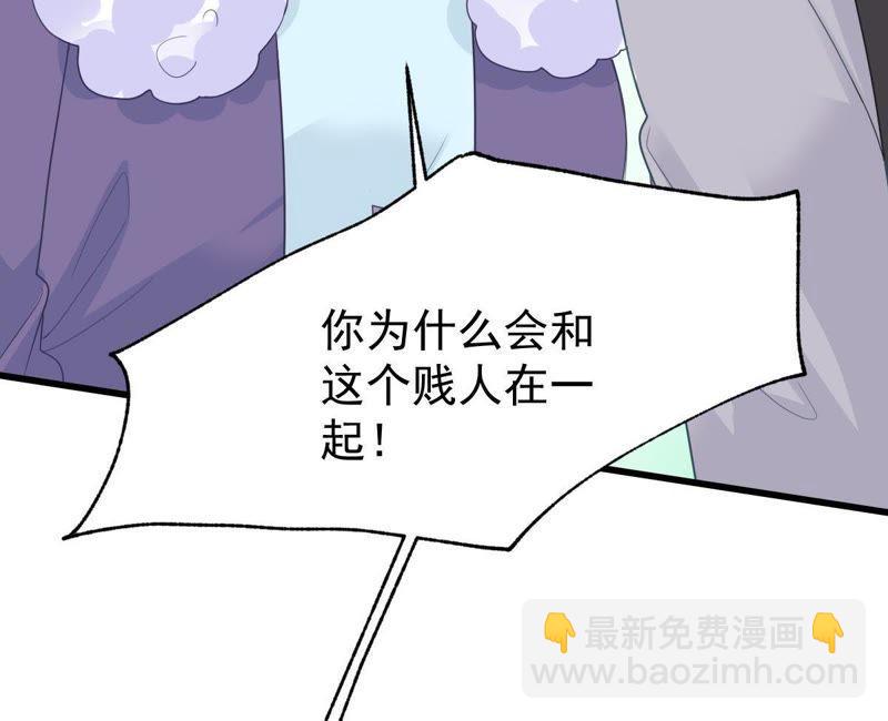 第124话 倒打一耙47