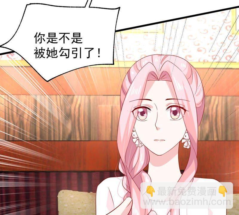 第124话 倒打一耙48