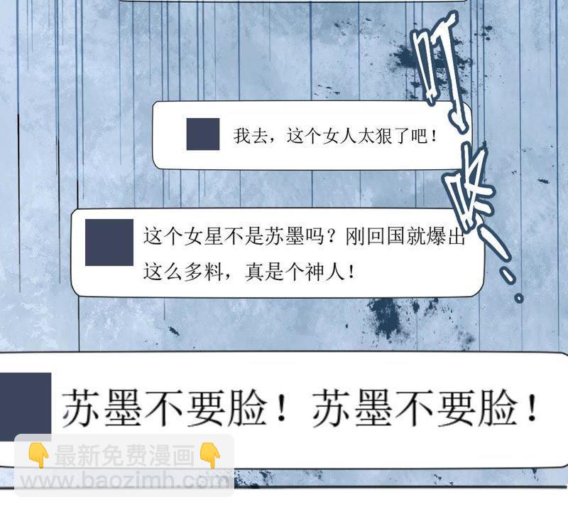 第124话 倒打一耙5