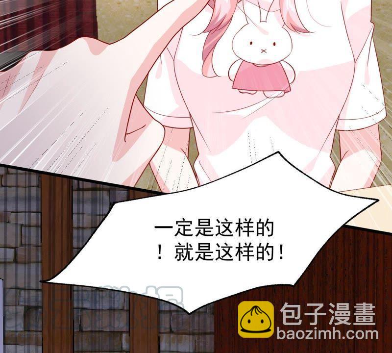 第124话 倒打一耙53