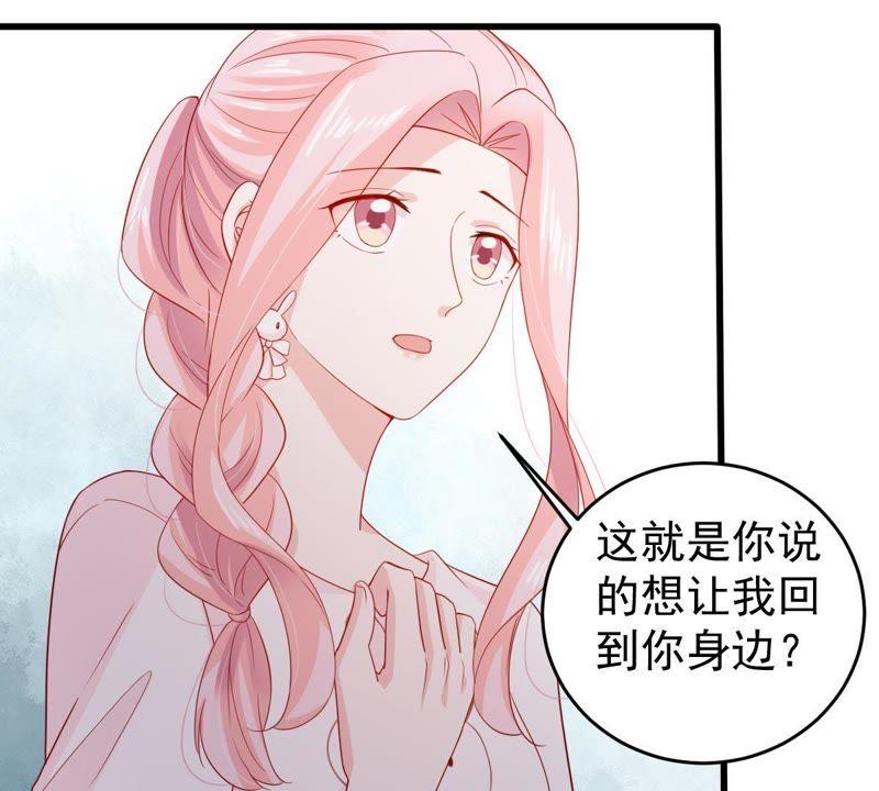 第124话 倒打一耙57