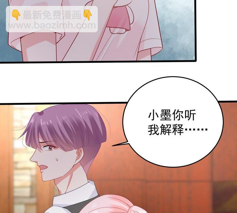 第124话 倒打一耙58