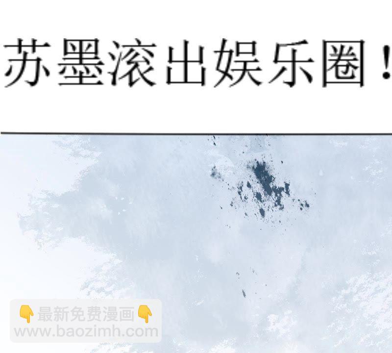 第124话 倒打一耙6