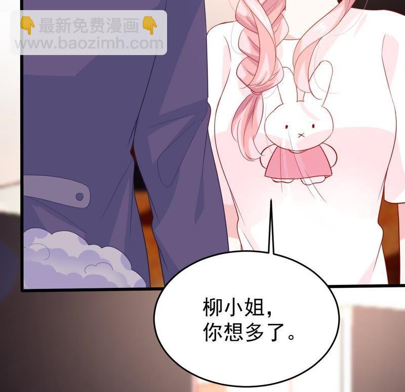 第124话 倒打一耙61