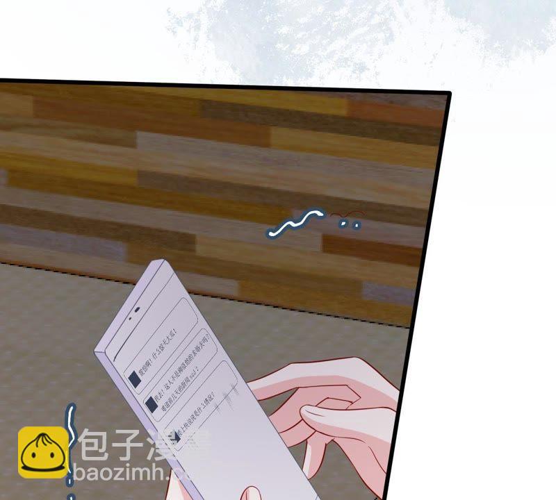 第124话 倒打一耙8