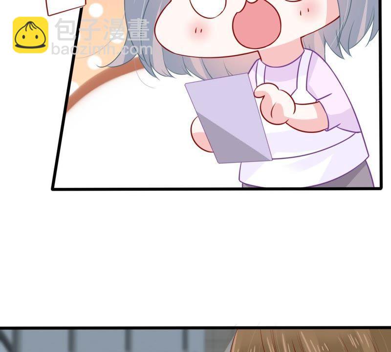 第131话 因为我比她好看啊15