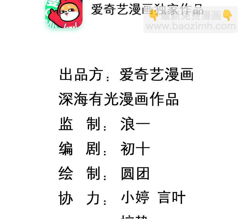 第132话 霸气回应1
