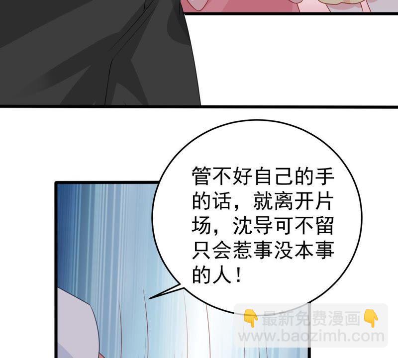 第132话 霸气回应11
