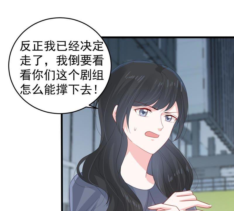 第132话 霸气回应13