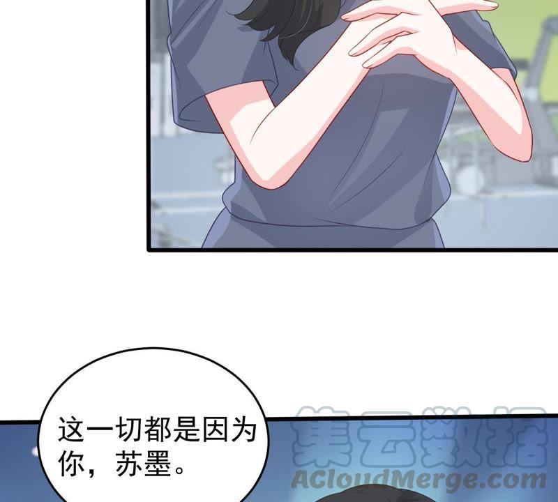 第132话 霸气回应14