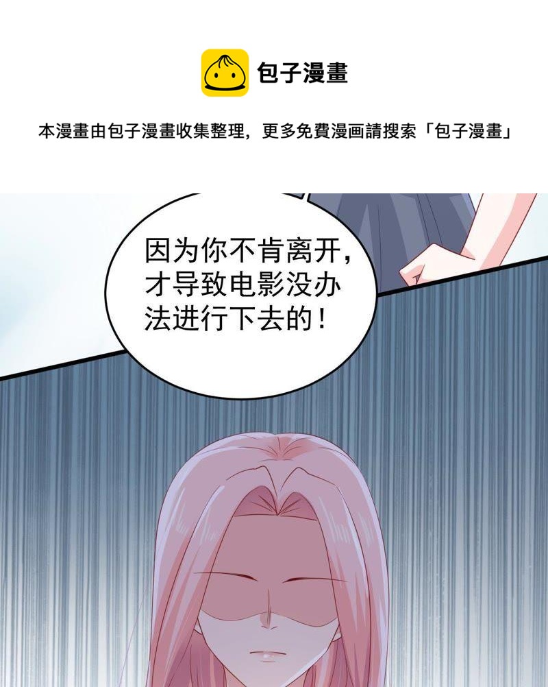 第132话 霸气回应16