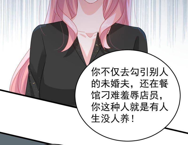 第132话 霸气回应17