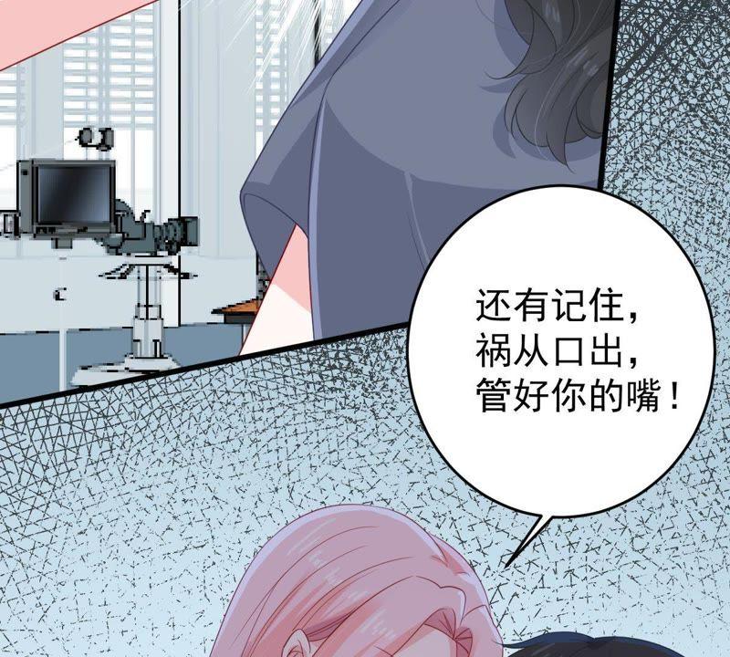 第132话 霸气回应19