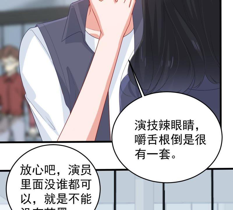 第132话 霸气回应23