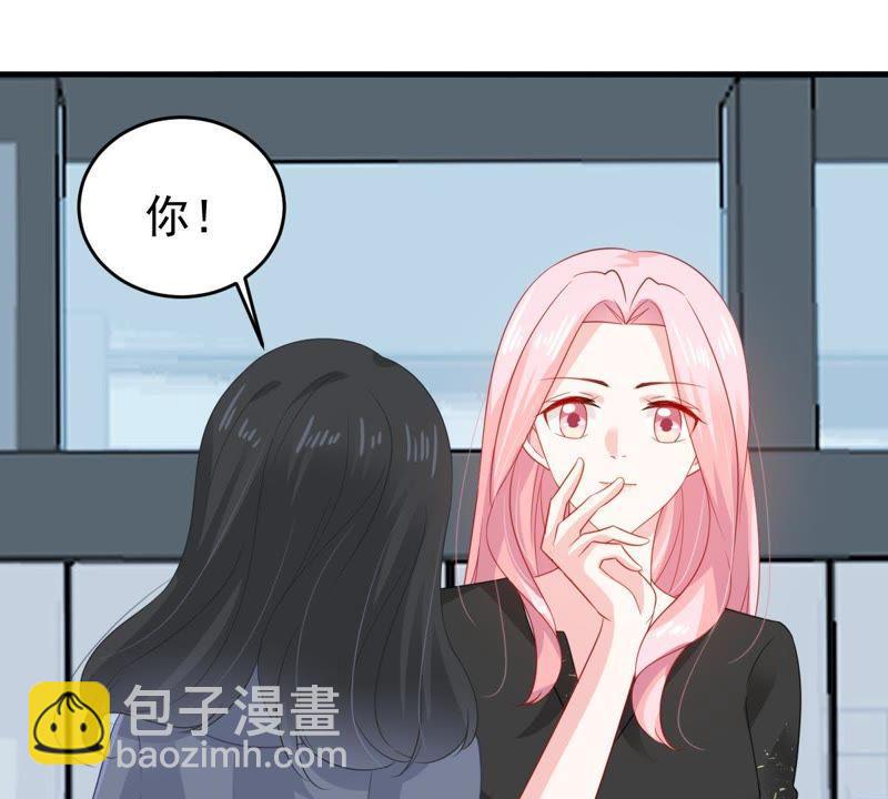 第132话 霸气回应3