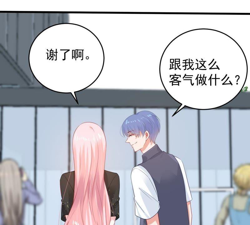 第132话 霸气回应32