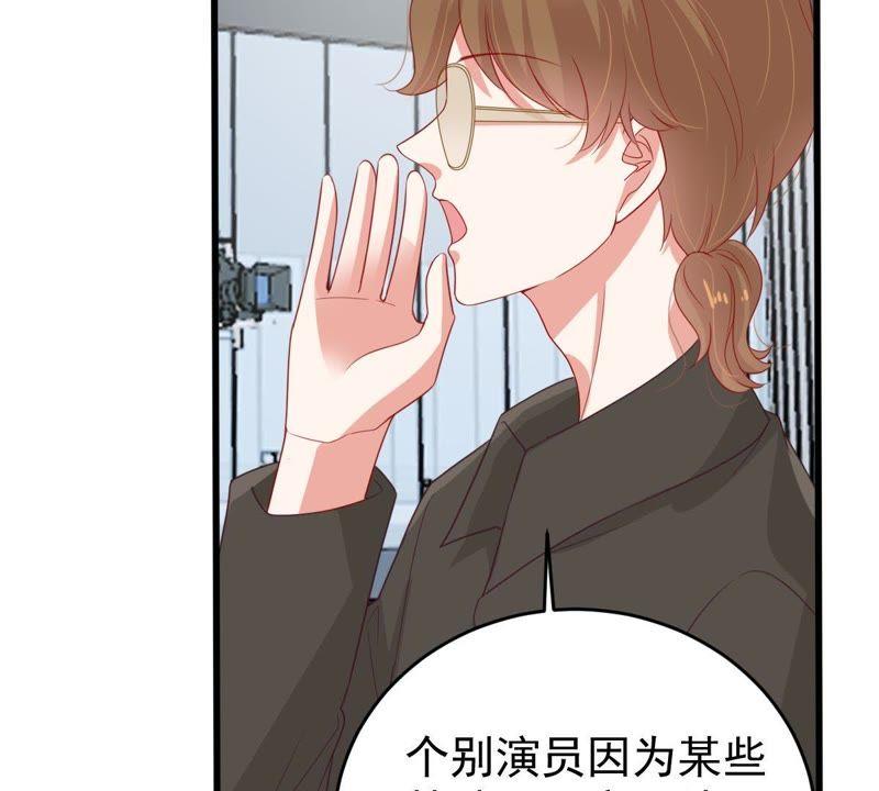 第132话 霸气回应34