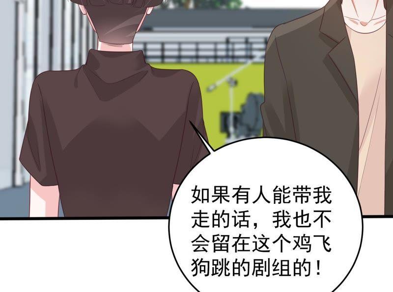 第132话 霸气回应36