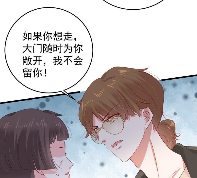 第132话 霸气回应37