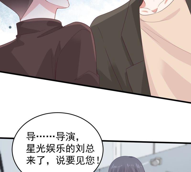 第132话 霸气回应38
