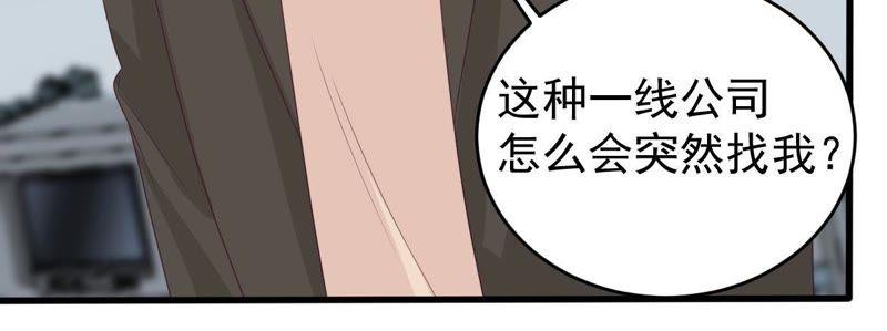 第132话 霸气回应41