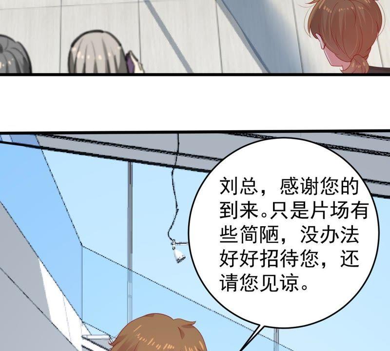 第132话 霸气回应43