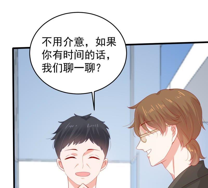 第132话 霸气回应45