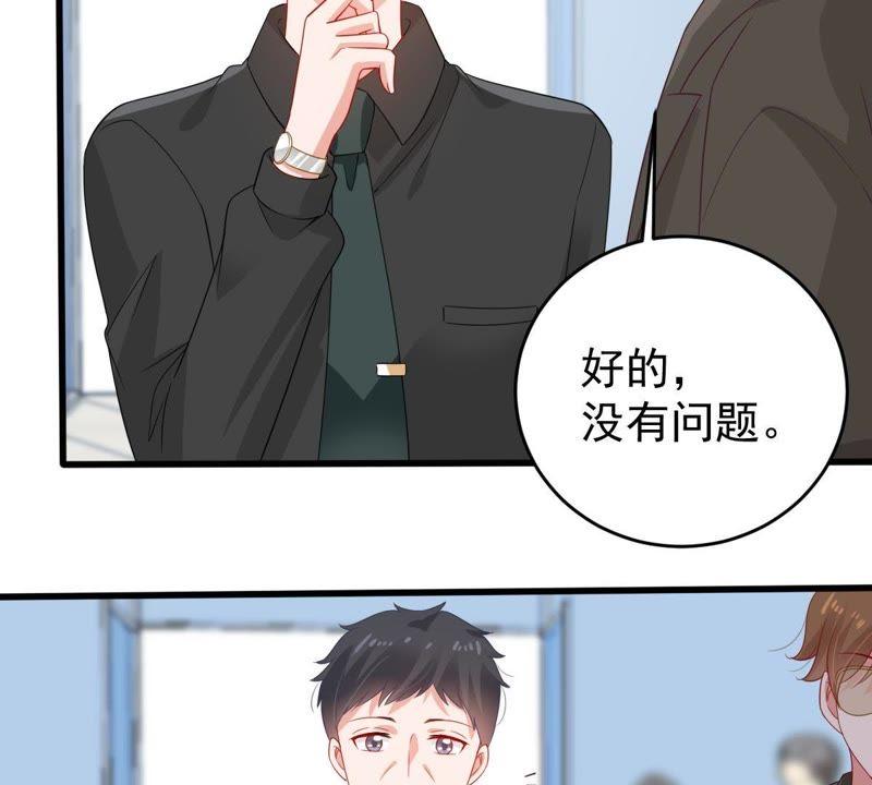 第132话 霸气回应46