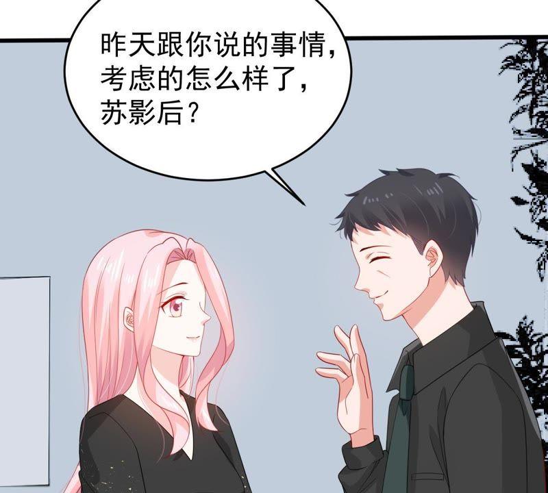 第132话 霸气回应52