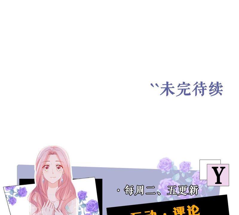 第132话 霸气回应54