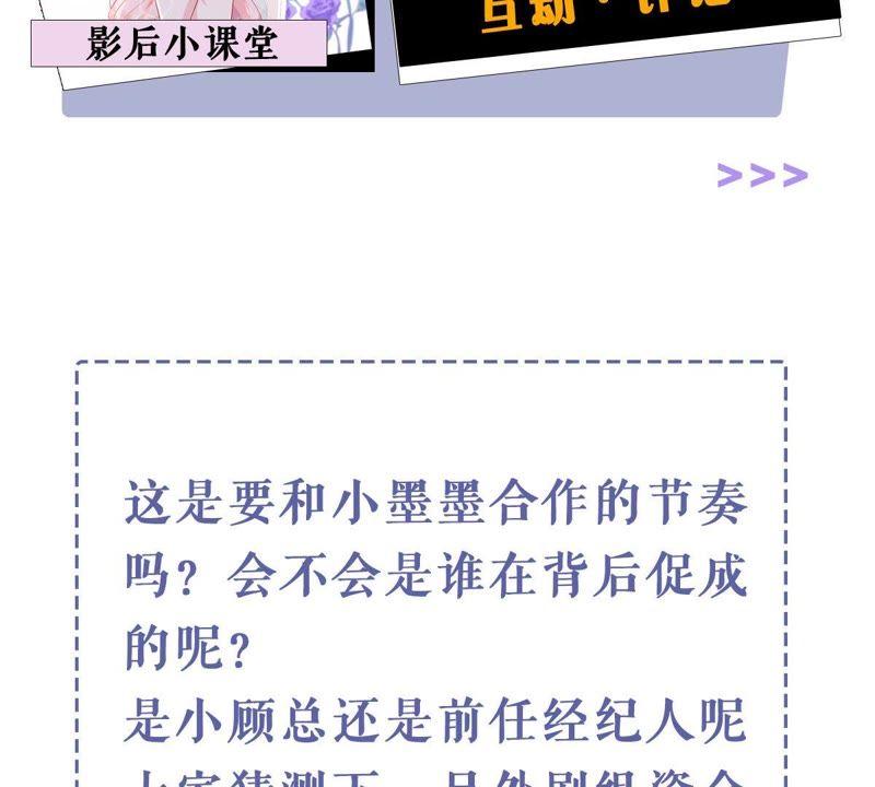第132话 霸气回应55
