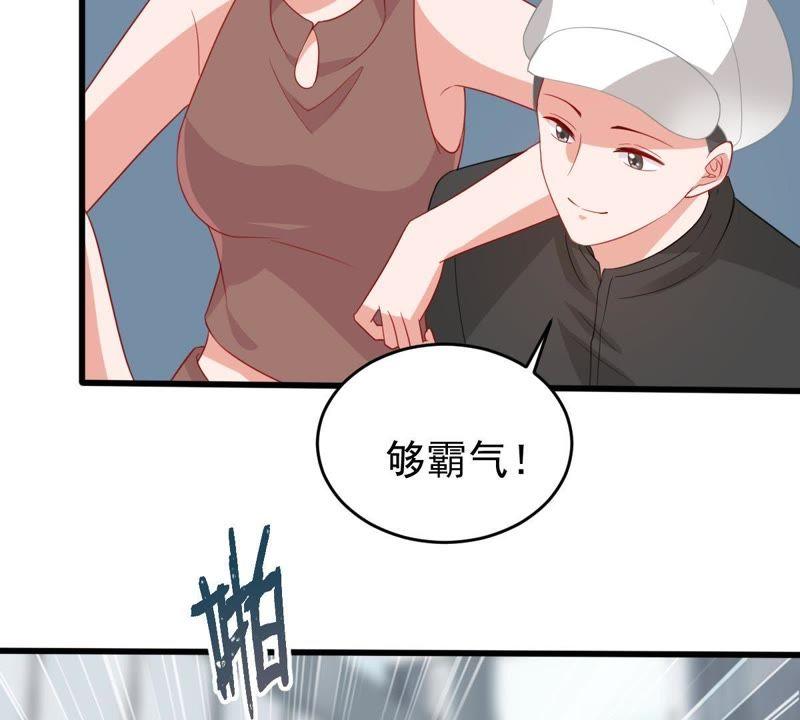 第132话 霸气回应6