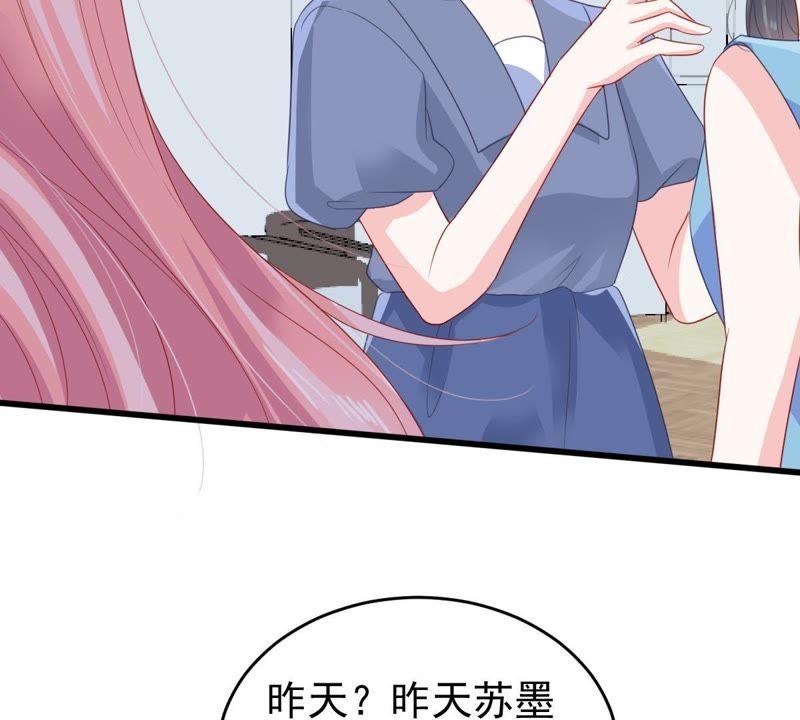 第133话 身后有我在10