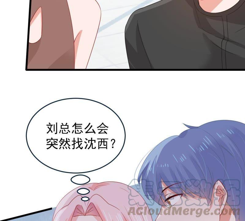 第133话 身后有我在14