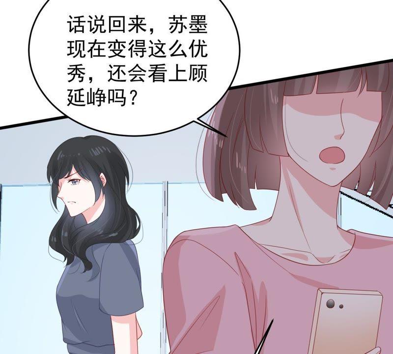 第133话 身后有我在18