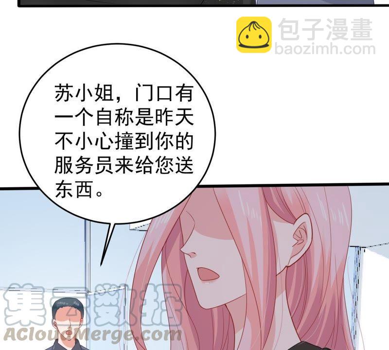 第133话 身后有我在21