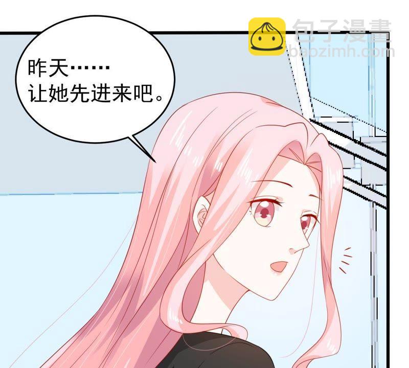 第133话 身后有我在23