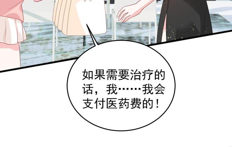 第133话 身后有我在27