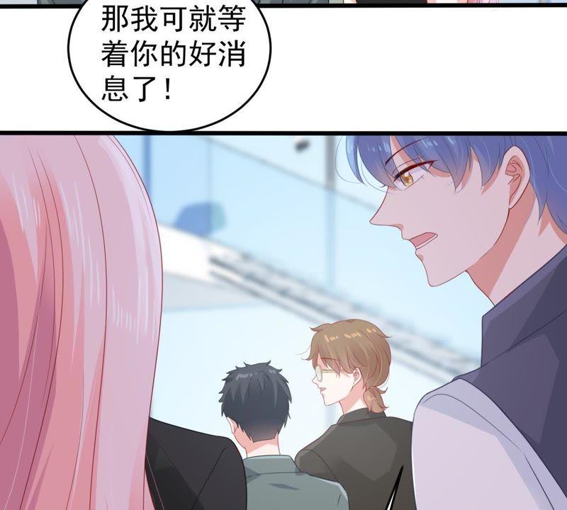 第133话 身后有我在4