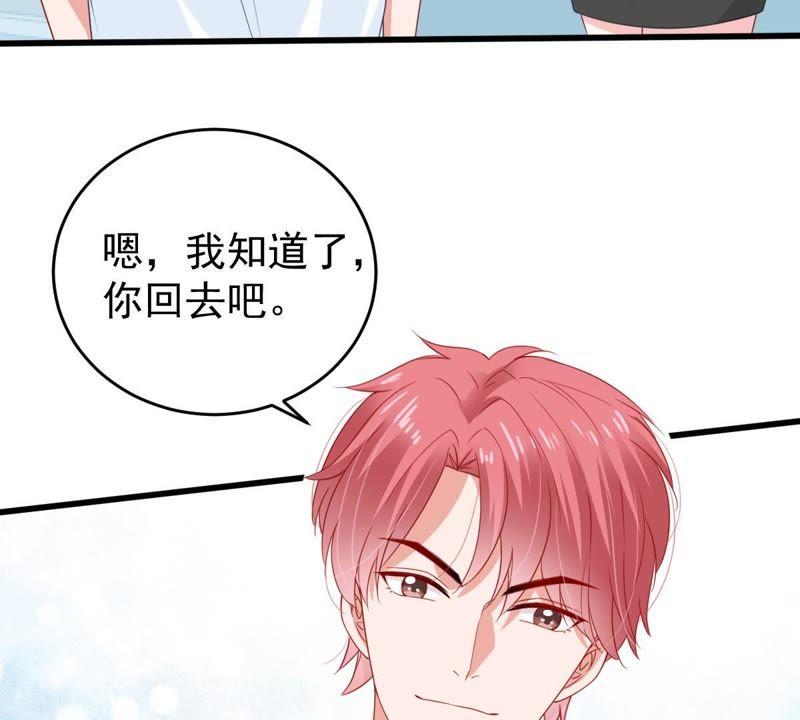 第133话 身后有我在40
