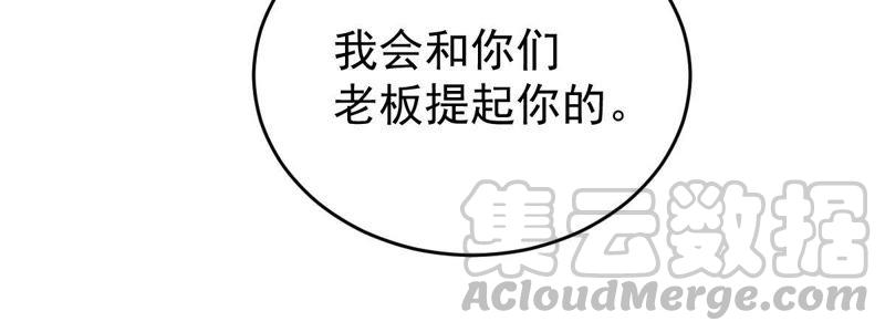 第133话 身后有我在42