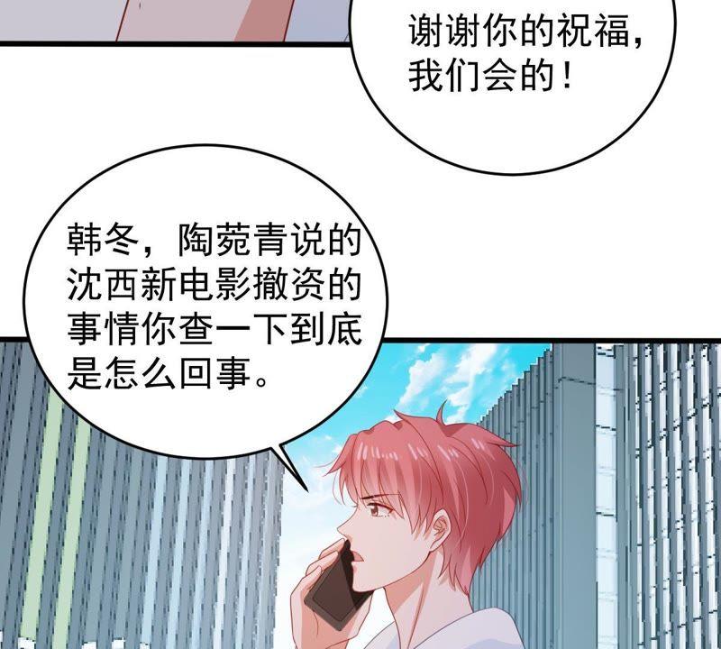 第133话 身后有我在50