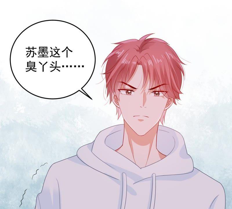第133话 身后有我在54