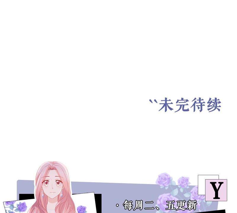 第133话 身后有我在57