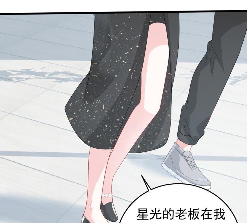 第133话 身后有我在8