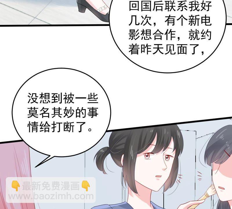 第133话 身后有我在9